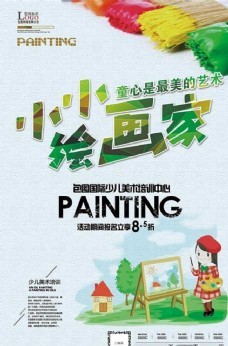 KTV宣传单,活动宣传单 双节 宣传单背景 好看的背景-