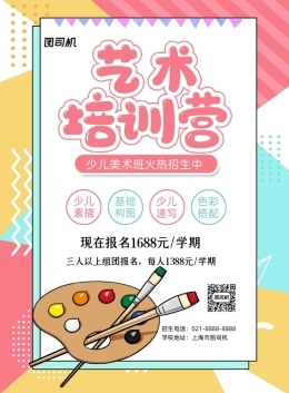 美术端午美术端午模板图片在线制作