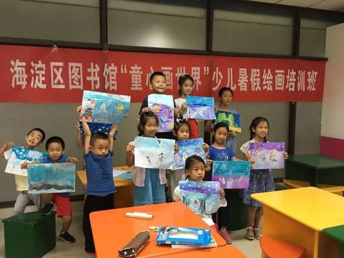 童心画世界 少儿寒假绘画培训班活动通知