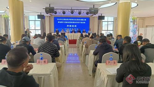 2024年云南省美术家协会骨干人才培训班在红河建水开班