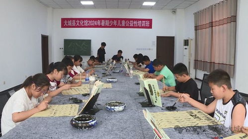 大城县文化馆举办青少年书法绘画公益培训班