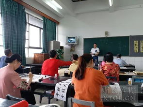 新闻 免费学书法 美术 湘潭市群艺馆开公益培训班丰富市民文化生活