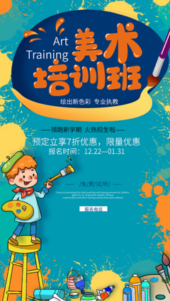 产品促销海报模板-产品促销海报模板在线设计-图司机