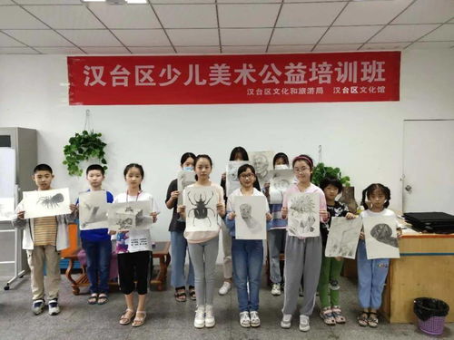 汉中市汉台区文化馆暑期少儿美术公益培训班顺利结课