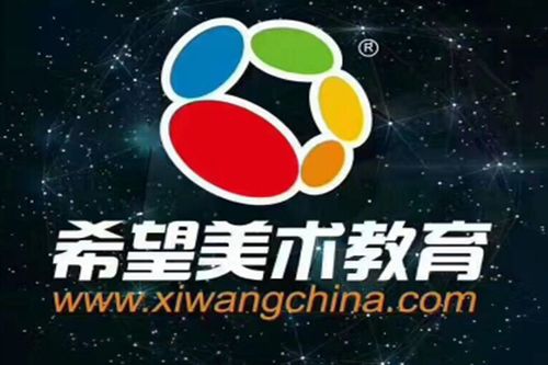 希望美术教育加盟条件