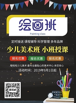 美术邀请函模板美术邀请函模板在线设计