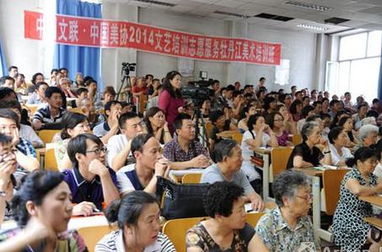中国文联 中国美协2014文艺培训志愿服务 牡丹江美术培训班隆重开班