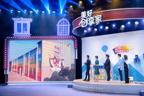 立邦这场活动直播40分钟竟吸引高达约1769万人在线观看