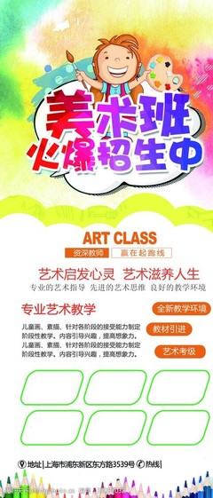 高考美术培训图片素材