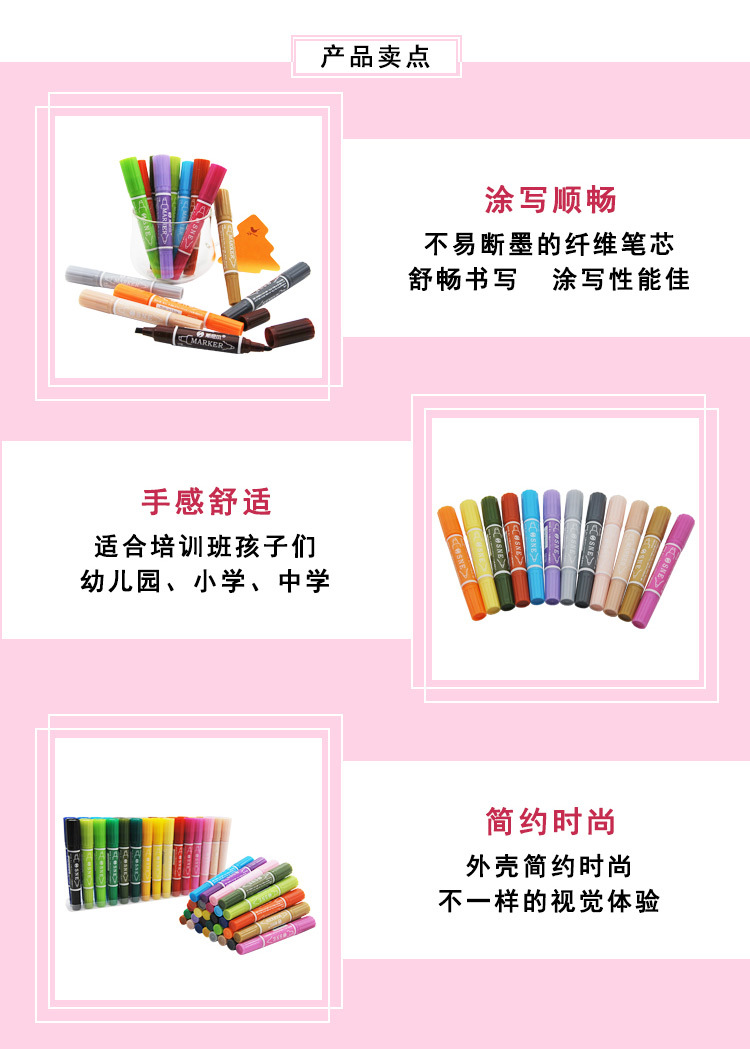 彩色油性记号笔40色水彩大头绘画勾线笔双头美术斯尼尔马克笔批发