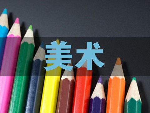 图 天津素描色彩培训,美术培训班长年招生 天津文体培训