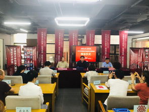 中国非物质文化遗产传承人群研修研习培训计划天津美术学院第八期培训班 剪纸艺术研修 结业