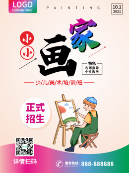 女孩画画图片_女孩画画图片素材_图司机