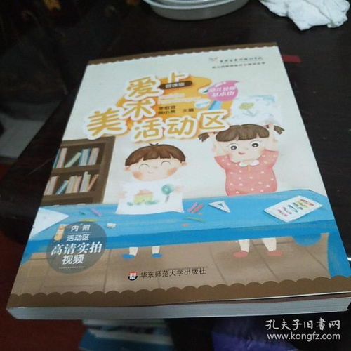 全部商品 明哲书屋的书店 孔夫子旧书网