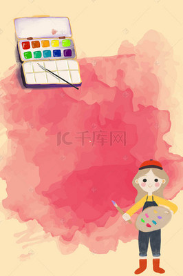 美术培训班背景图片