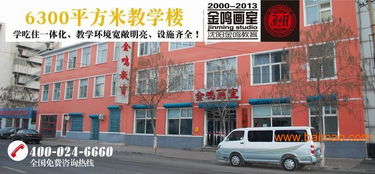 沈阳美术培训班 沈阳美术培训画室 沈阳美术培训大全,沈阳美术培训班 沈阳美术培训画室 沈阳美术培训大全生产厂家,沈阳美术培训班 沈阳美术培训画室 沈阳美术培训大全价格